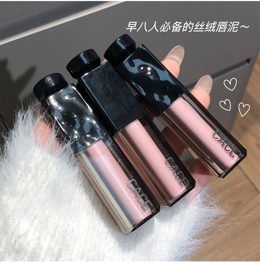 CACE Encounters Secret Realm Matte Lip Gloss 6-color Matte Jelly Lip Gloss Italian Concentrated Lipstick Velvet Student Whitening undefined