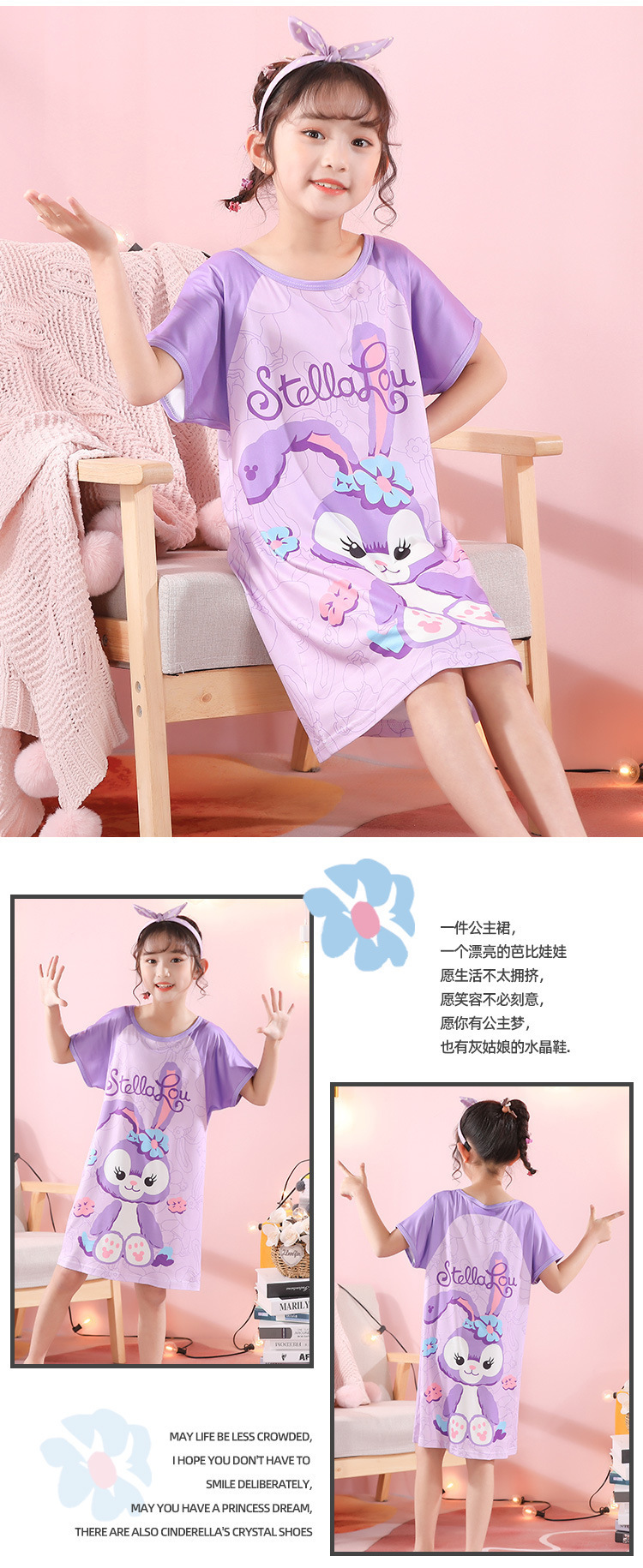 睡裙?情_11