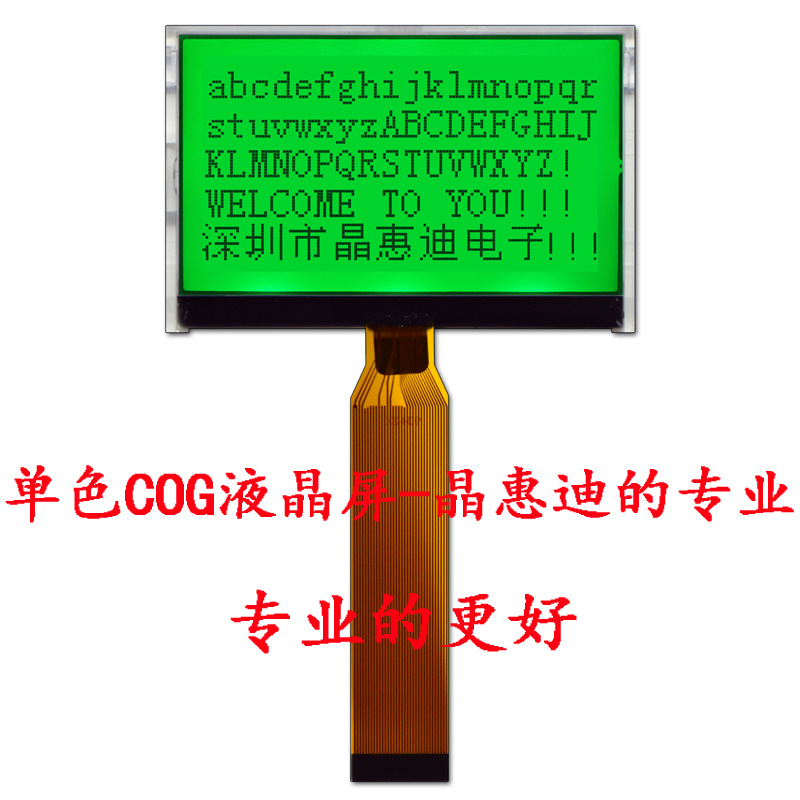 LCM 3 STN  COGģ 12864  Һģ