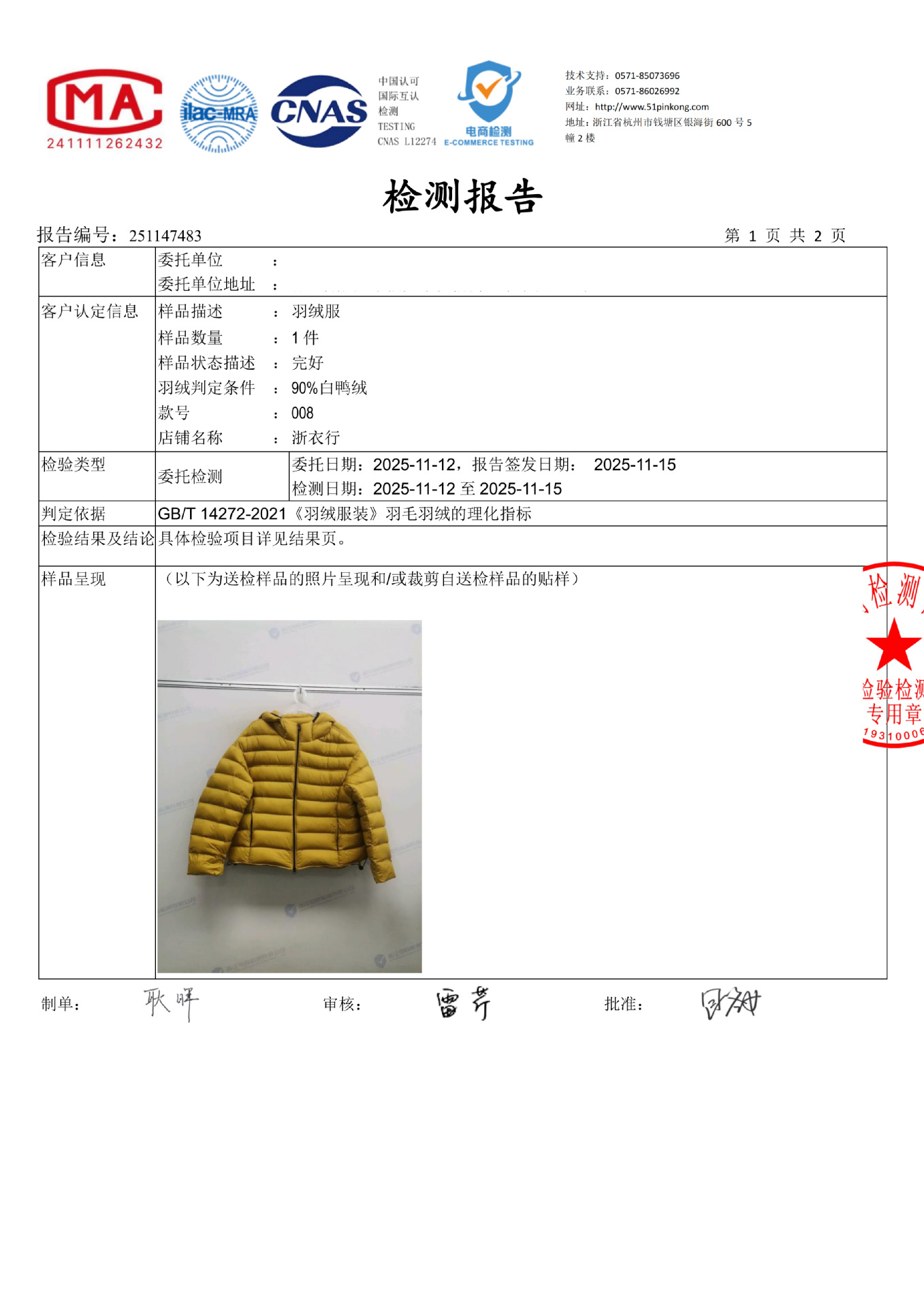 undefined