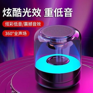 Z5 Wireless Smart Home Desktop Bluetooth Speaker Portable Subwoofer Glass Small Audio Creative Gift Audio