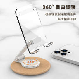 360旋转透明亚克力平板手机支架榉木底座