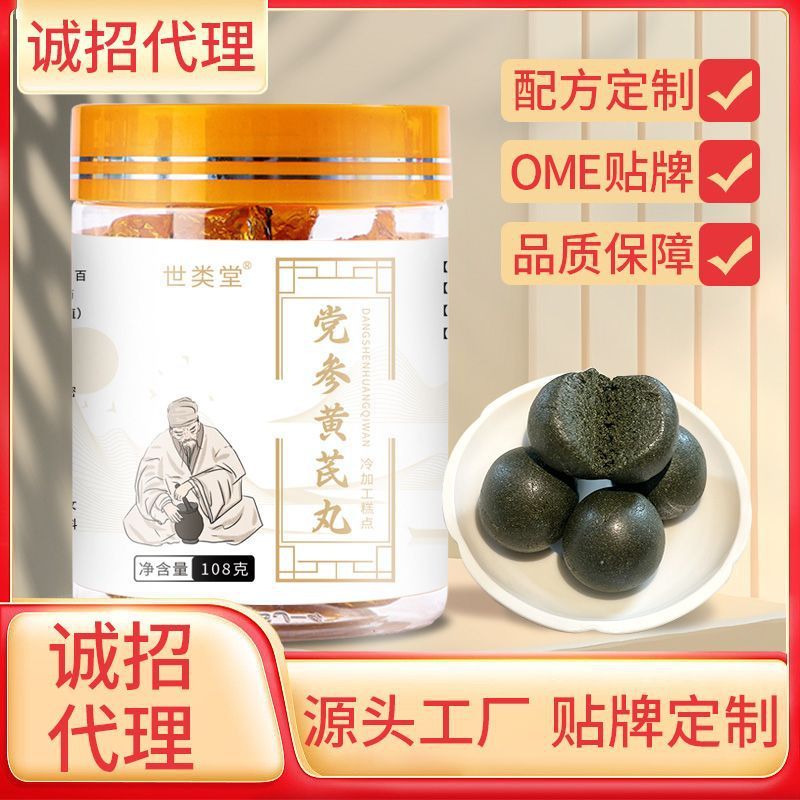 ココナツ、レンゲ丸薬、カレコンディオロジウム帝黄丸薬、男性用健康丸薬、レンゲ、牡蠣、鹿鞭、高品質男性用|undefined