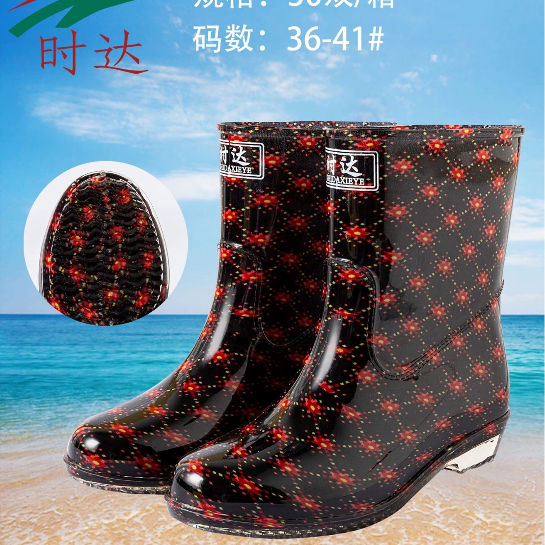 Производитель дождевых сапог для защиты труда продает женские сухожильные резиновые сапоги, нескользящая, водонепроницаемая короткая трубка.