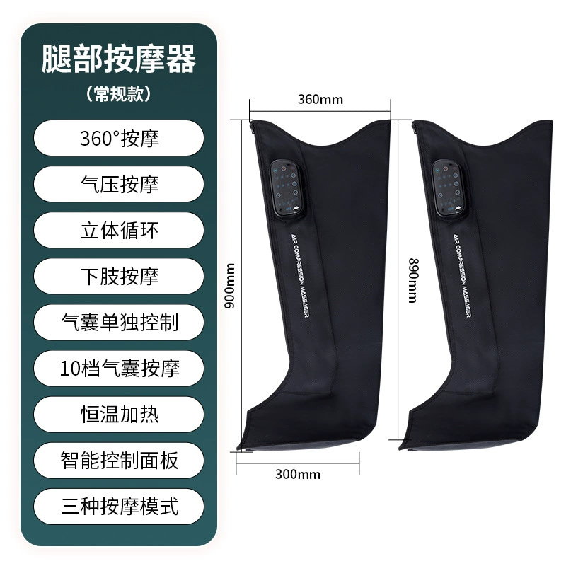 Universal massager for feet, (Cross-border trading)