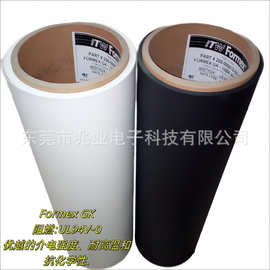 美国ITW FORMEX GK-5BK/10/17/30/40/62 全系列防火FORMEX绝缘片