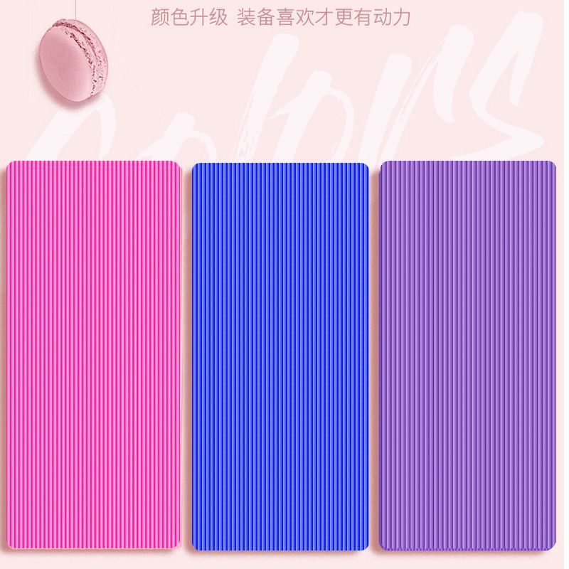 Yoga Mat for Beginners, Men and Women, Thickeneded, Widened and Longed, Non-slip, Fitness Dance Single Floor Mat, Home Use, Free Shipping