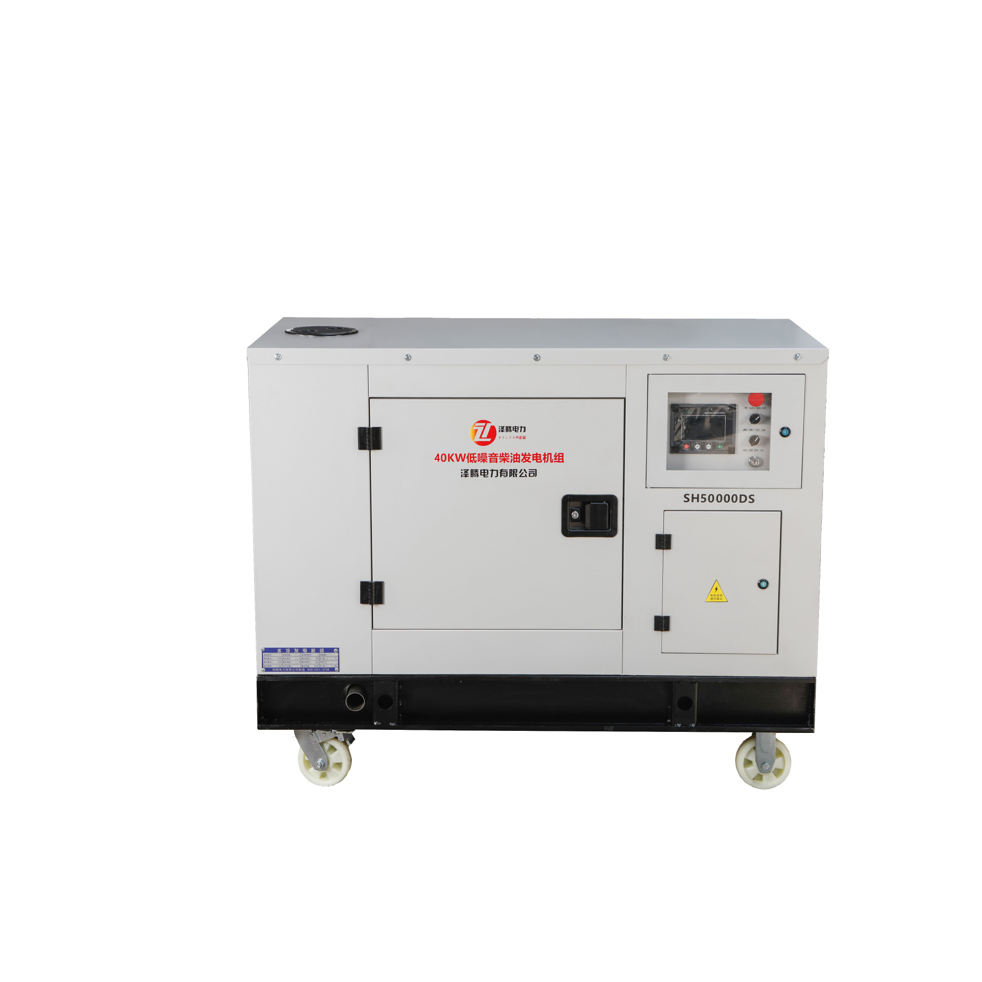 40KW低噪音柴油发电机 大功率 电启动 应急专用 户外施工资质齐全