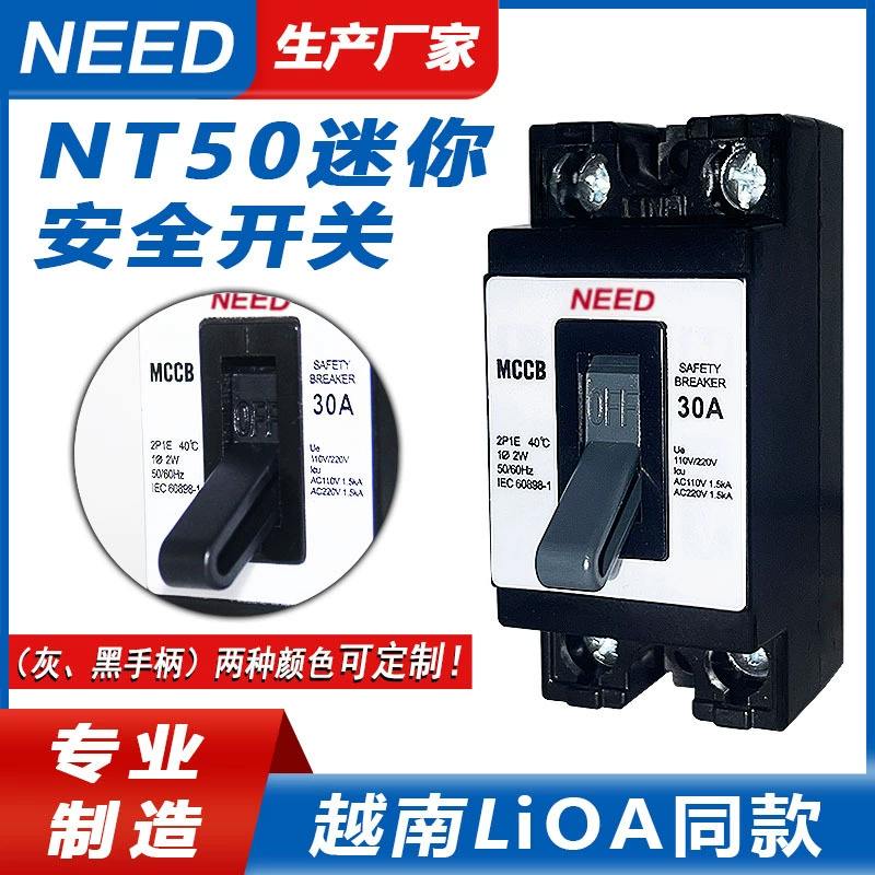 Продажа NT50 мини предохранительный выключатель 1P N защита от перегрузки по току 30A автоматический выключатель 20A15A10A розетка 2p