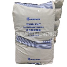 PC/ABS̨fA CA1560 CA1741 ȼ͸ߜ ߛ_ͨüzԭ