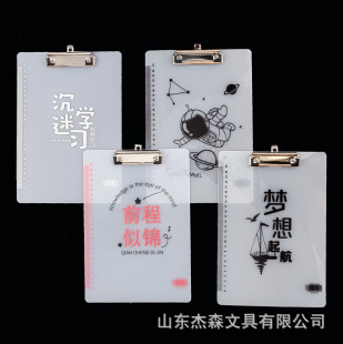 Small Goldfish A4 Fashion Trendy Language Flat Head White Frosted Visual Splint Student Writing Pad Report Board Clip
