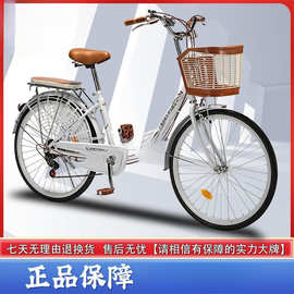毫2上海凤凰车件有限公司变速通勤自行车成年人学生复古单车轻便
