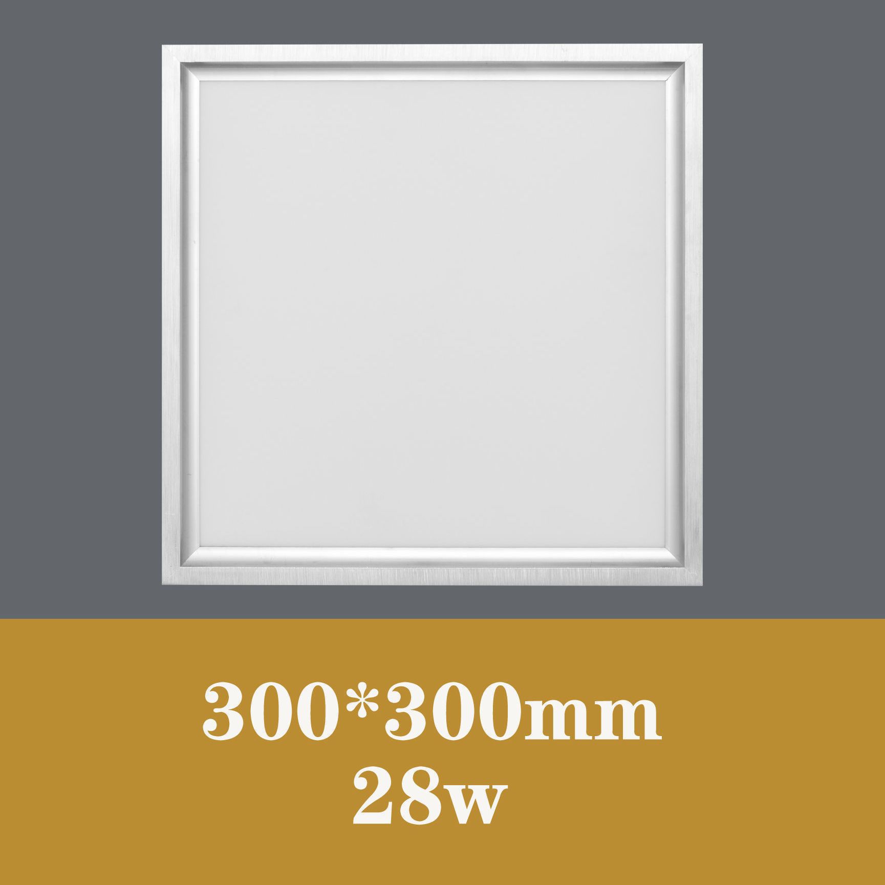 [Square lamp] 30 * 30CM silver frame super bright 28W