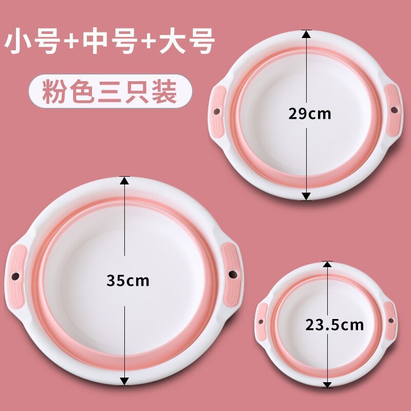 折り畳み式洗面器学生寮洗濯洗面器家庭用洗面屋外旅行ポータブル円形厚プラスチック洗面器|undefined