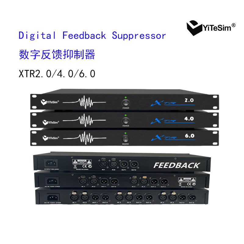 Cross-Border Xtr6.0 One-Click Anti-Howling Digital Feedback Suppressor Ktv Stage Performance Audio Pre-Amplifier Frequency Shifter