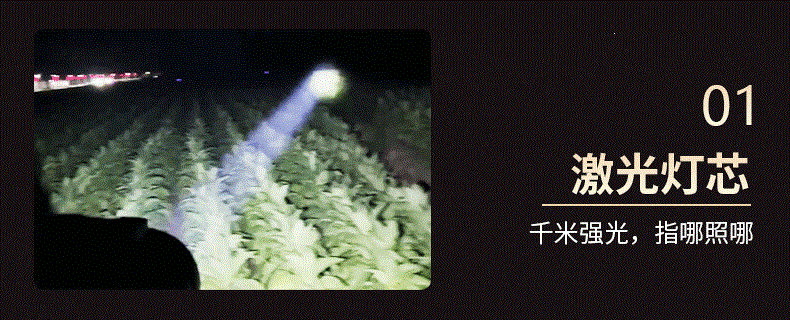 High-brightness rechargeable flashlight, ultra-bright outdoor long-range work light, lithium battery multi-functional high-power portable searchlight