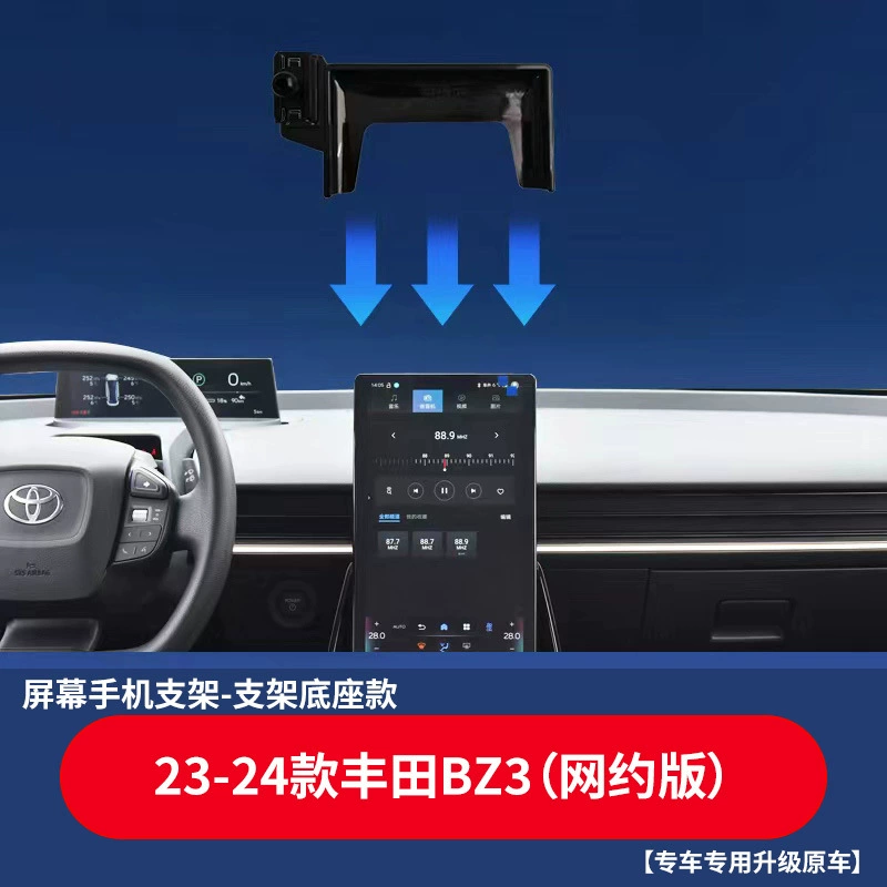 Подходит для Toyota Asia Longwenda Rongfang Camry Venna BZ4-X специальная автомобильная подъемная карта экран