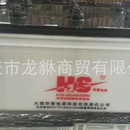 万里蓄电池6-CQ-195船舶电瓶 6-QW-180蓄电池 华蜀6-CQ-200