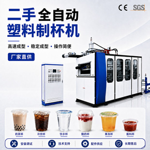 ȫ�Ԅ������Ʊ��C һ�����̲豭���̱���֭��PP/PET����͙C�O��