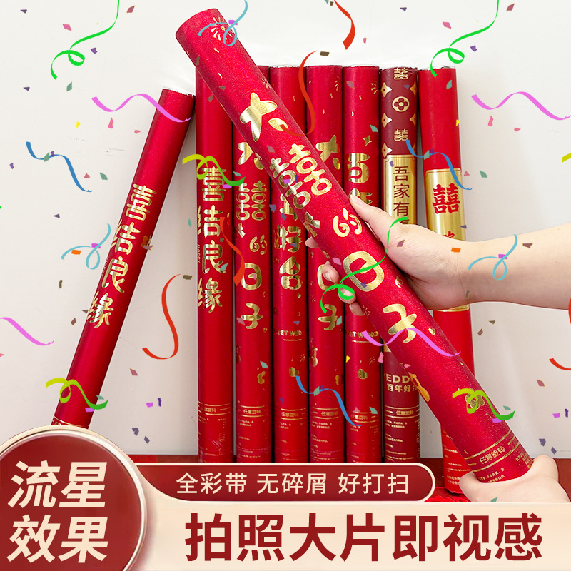 Saludos, fuegos artificiales, cintas especiales para bodas, tubos de fuegos artificiales, nuevos fuegos artificiales creativos, suministros de boda