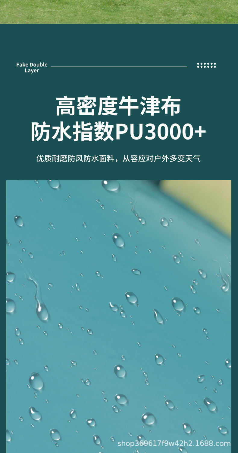 假双层_04.jpg