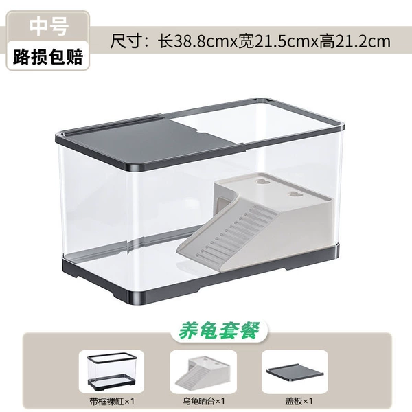 Middle Turtle Tank [Black Basic Fund]