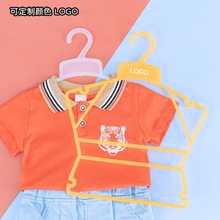 儿童套装衣架童装店连体衣架宝宝新生儿裤撑孕婴店一体衣服挂现货