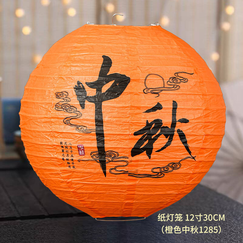 中秋节灯笼2025新款中式古风立柱宫灯商场氛围感场景布置装饰灯笼|undefined