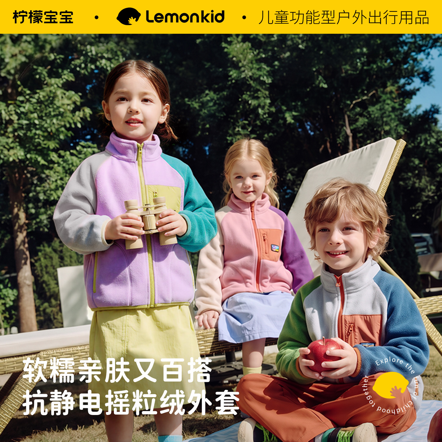 Lemon Baby Children's Fleece Jacket Winter Girls and Boys Trendy Casual Soft Fleece Jacket for Young Children Wholesale