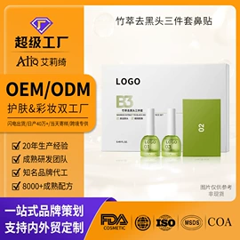 洗发水;液态精华;粉底液/膏