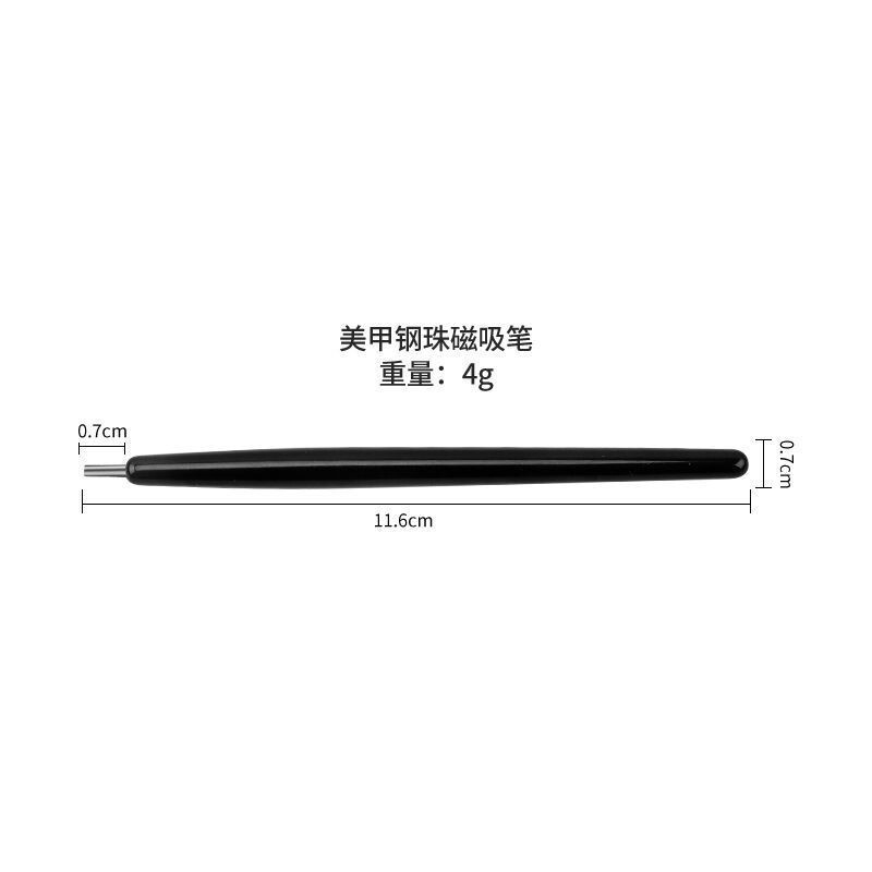 マニキュアツール超強力磁気キャッツアイマグネット特殊吸引キャッツアイマニキュアマグネットマグネットツールセットシリーズ|undefined