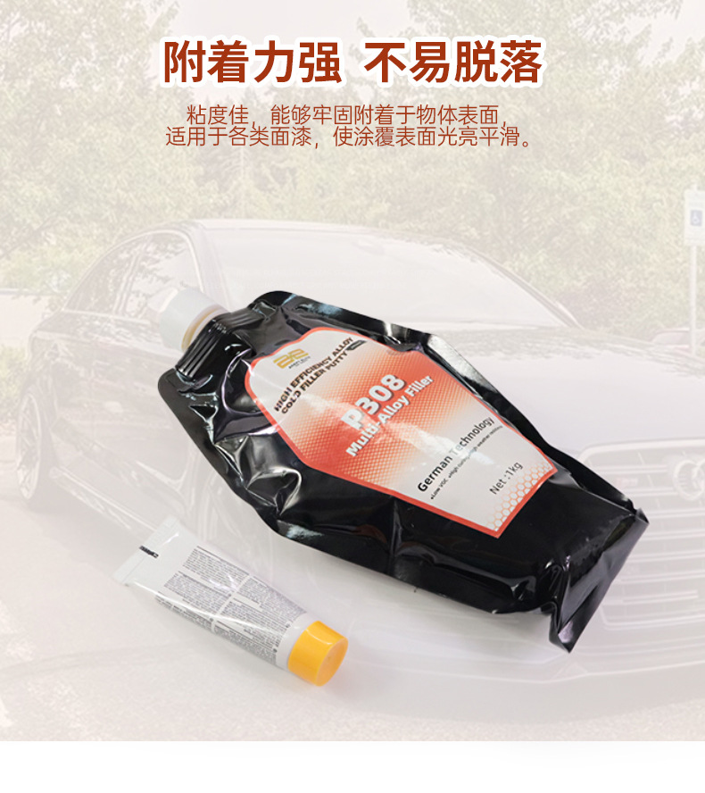 Ae Automotive High-Efficiency Alloy Putty Paste for Paint Repair, Metal Scratch Repair Agent, Oem Customization