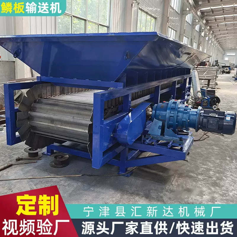 重型碳钢链板输送机耐磨水泥石灰熟料传送机矿用砂石鳞板输送机