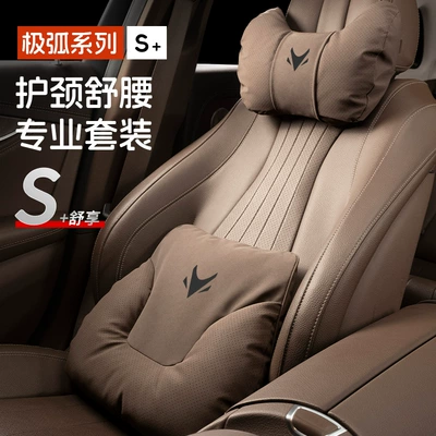 Headrest — Alpha S/S5/S6/T/T5/T6 Car Headrest