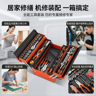 �F؛����85PCS���b�F������𹤾߽M�ϾS�ޏ���Ͳ���ӗU�D�Q�^��