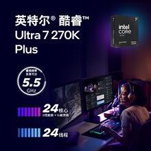 Ultra 7  270K Plus ̨ʽ�C 24��24�� �����������Є�/�oη���s