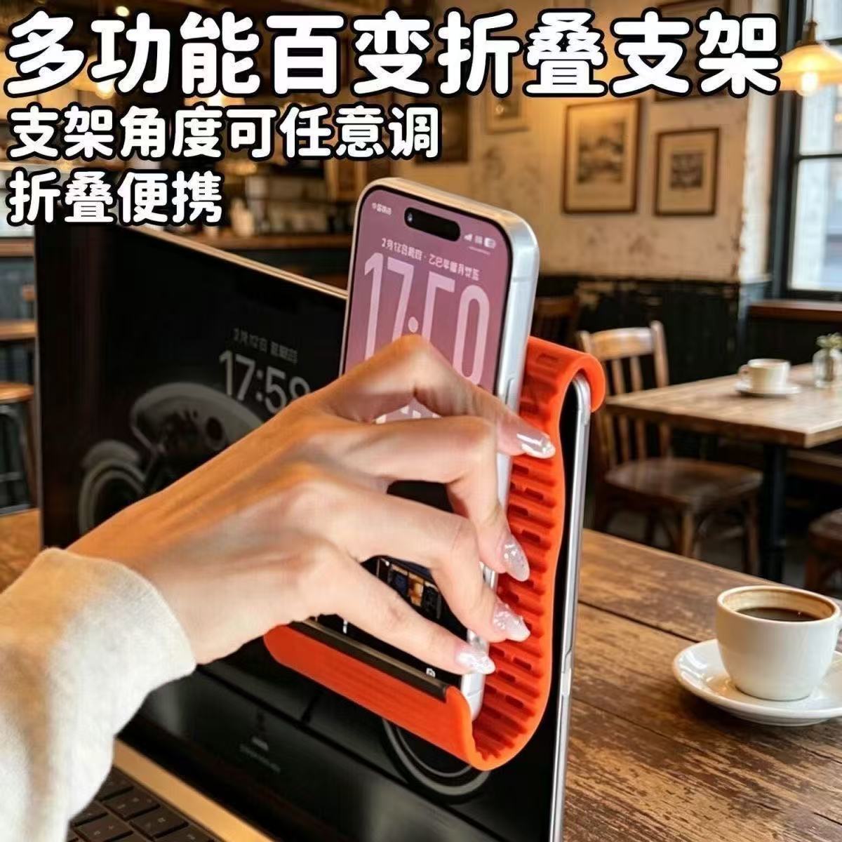 柔性硅胶折叠手机支架便携懒人桌面支撑架通用平板多角度追剧神器