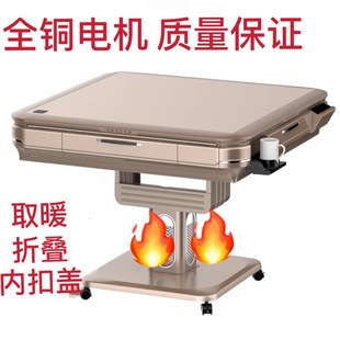 New Silent Mahjong Machine Fully Automatic Folding Mahjong Table Dual-Purpose Four-Port Machine Roller Coaster Silent Home Mahjong Table