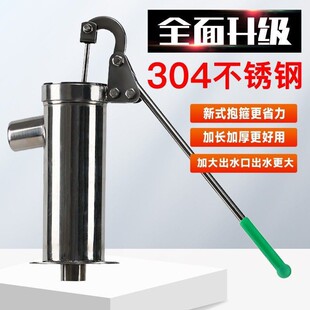 ��ʽ�ӓu���^�ҼӺ񾮱���304���P䓹�ȴ�ˮ����ˮ���։�ʽˮ
