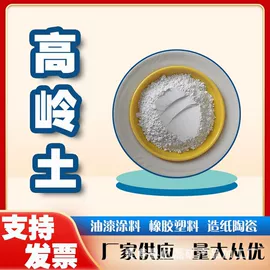 其他非金属;饰品配件;非金属粉末