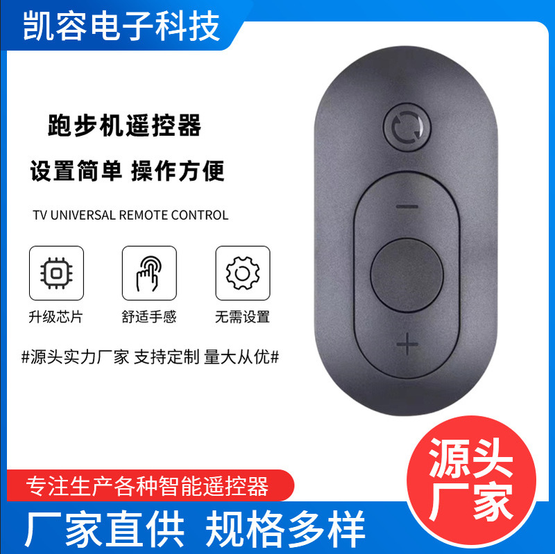 SuitAble foR WAlkingPAd FoldAbleing WAlking MAchine MijiA EcologicAl ChAin TReAdmill Remote ContRol A1R1 A1PrO K12pR