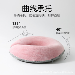 Beauty Salon Pillow Beauty Bed Special Pillow Massage Bed U-shaped Pillow Pillow Memory Foam Face Mat M3
