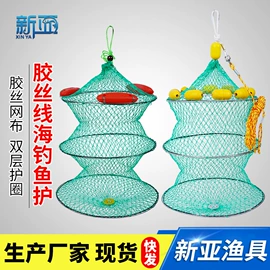 其他垂钓用品;渔护;鱼饵