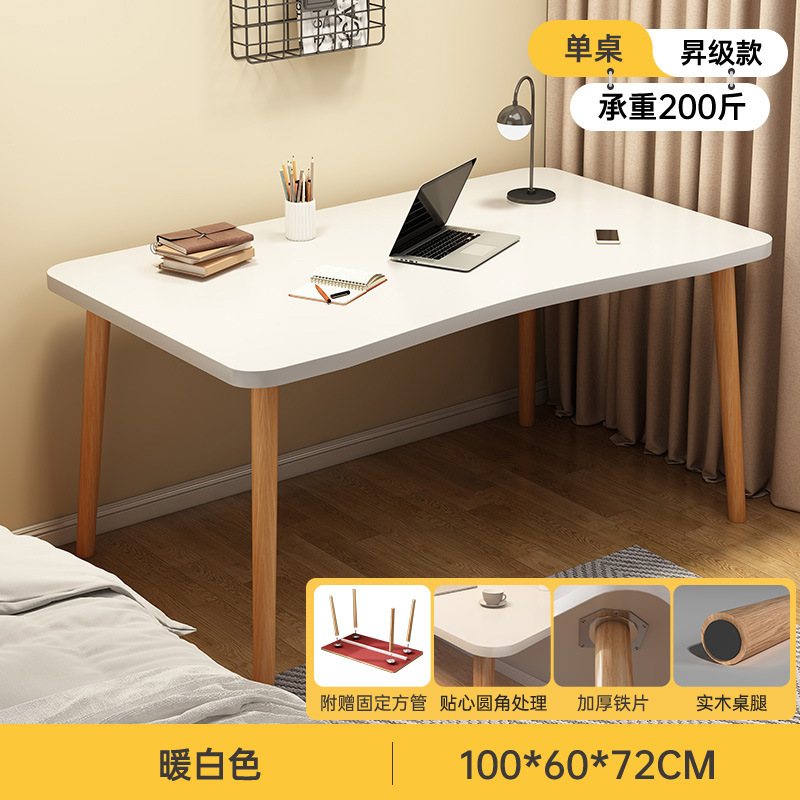 家用书桌仿实木电脑桌卧室学生写字桌简易办公桌出租屋工作台桌子|undefined