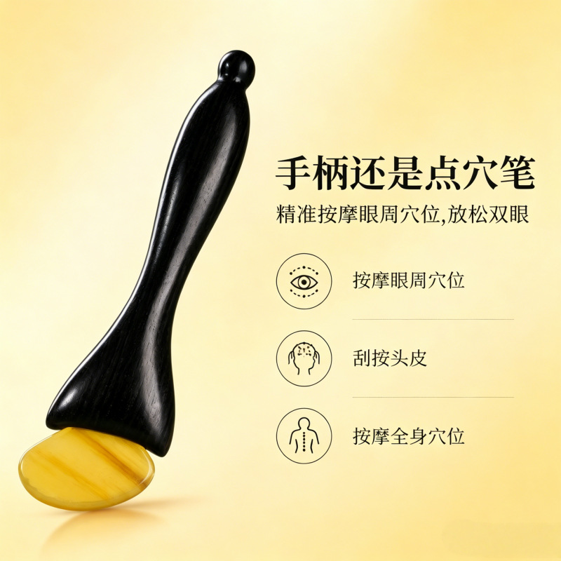 Natural Horn Gua Sha Facial Massage Tool Guasha Board for Face Eyes Neck Meridian Care Polished Finish specifications
