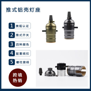 E26��ʽ�X��������ʽ���^�僎��_�P��ɫ�yɫ��ɫ���~�����ݿ�