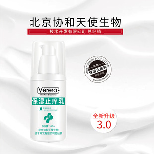 �����Sܽ�ű���ֹ�W��100mlֹ�W���w���w��