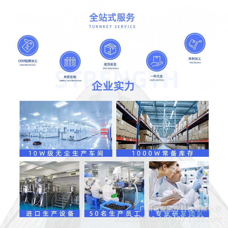 大牌同款童颜針PDLLA聚双旋乳酸刺激胶原蛋白紧致提拉轮廓固定|undefined