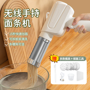 Handheld Noodle Machine, Fully Automatic Household Electric Noodle Machine, Multi-Functional Small Wireless Charging Noodle Machine