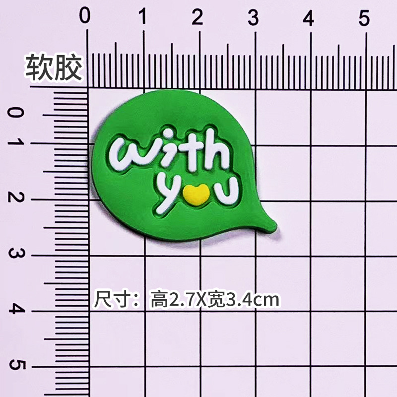 부드러운 접착제 녹색 거품 withyou[2.7*3.4cm]